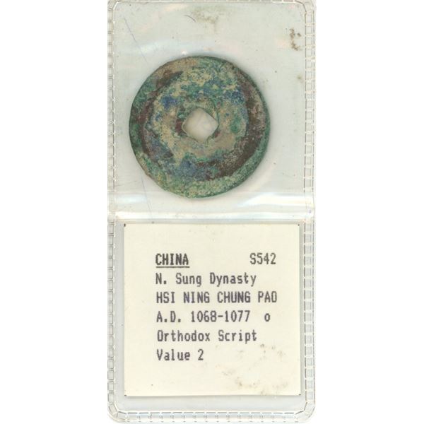 Old Vintage Chinese Coin N.Sung Dynasty HSI Ning Chung PAO
