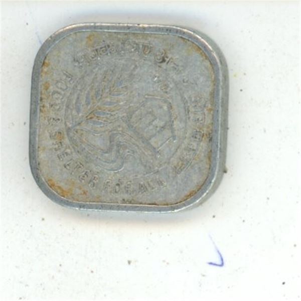 1978 5 Paise Indian Coin