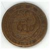Image 2 : Antique 1906 China Guangxu Qing Dynastyu Copper 10 Cent Coin