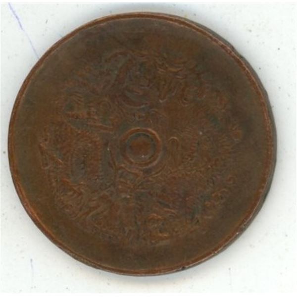 1903-06 China. Chekiang Antique Coin