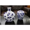 Image 3 : Three pieces of blue and white china including two lidded ginger jars and a 14" vase, two labeled Pi