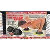 Image 2 : (3) SETS OF 2 ROTATING PUSH UP GRIPS