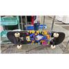 Image 2 : LURKING GLASS SKATEBOARD