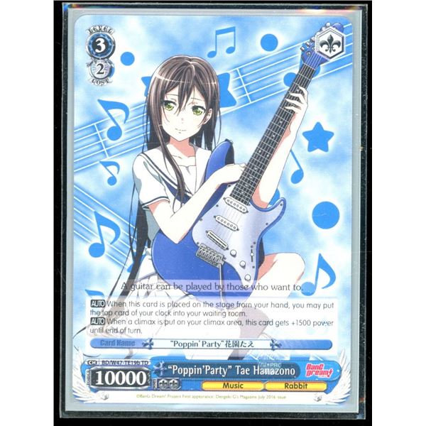 Weiss Schwarz BanG Dream Anime TCG Card "Poppin Party"