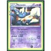 Image 1 : Pokemon Meowstic - RC15/RC32 - Uncommon Generations