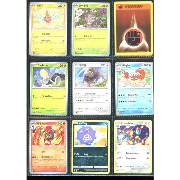 Lot Of 9 Various Pokemon Cards
