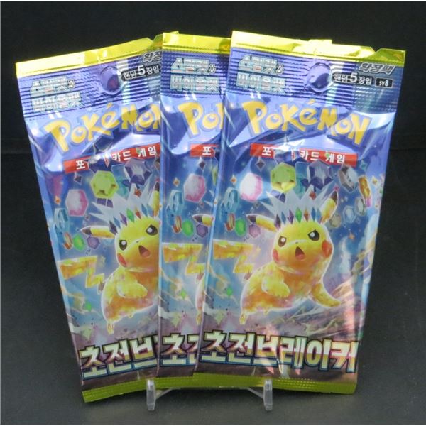 3 Sealed Packs Of Pokemon Cards