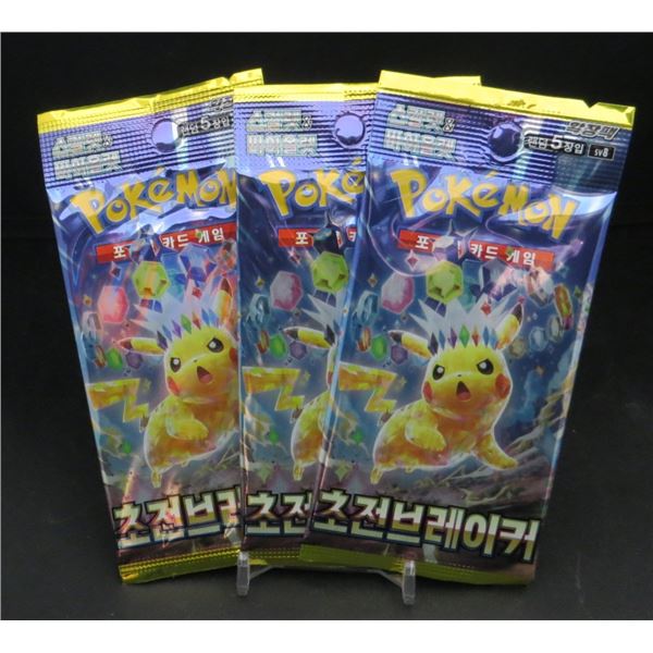 3 Sealed Packs Of Pokemon Cards