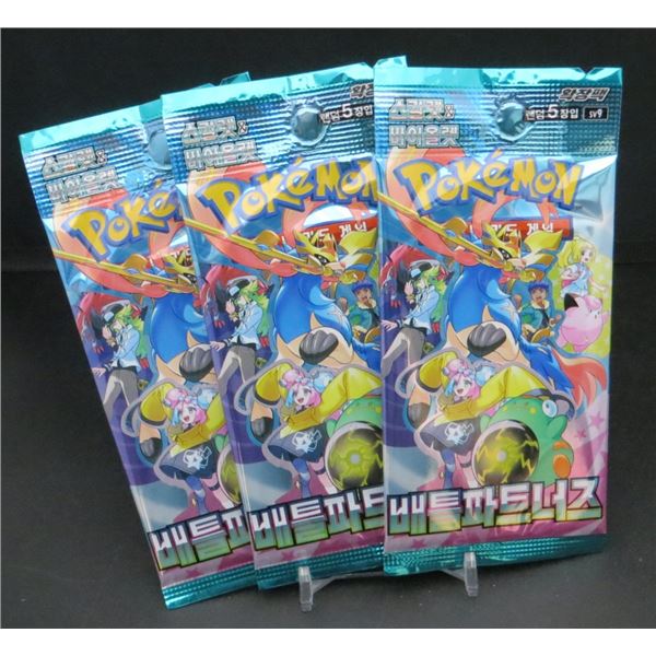 3 Sealed Packs Of Pokemon Cards