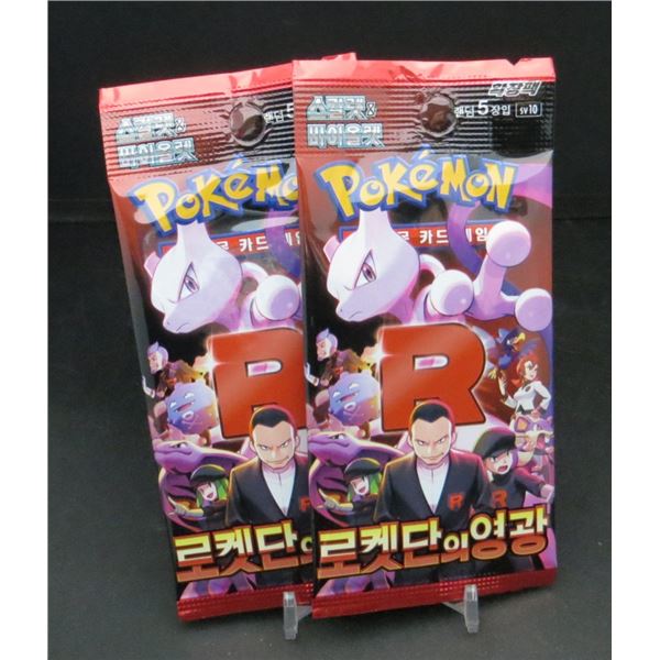 2 Sealed Packs Of Pokemon Cards