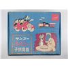 Image 1 : A Partial "101 Dalmatians" Children's Dish Set with Box.