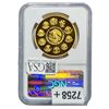 Image 2 : 2008-Mo Mexico Gold 1 Onza NGC PF69 Ultra Cameo