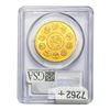 Image 2 : 2010-Mo Mexico Gold 1 Onza PCGS MS69