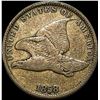 Image 1 : 1858 Flying Eagle Cent LIGHTLY CIRCULATED