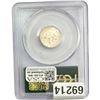 Image 2 : 1964 - D Roosevelt Dime PCGS MS64