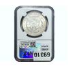 Image 2 : 1902-O Morgan Silver Dollar NGC MS64