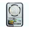 Image 2 : 1886 Morgan Silver Dollar NGC AU55