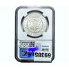 Image 2 : 1887 Morgan Silver Dollar NGC MS64