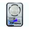 Image 2 : 1885-O Morgan Silver Dollar NGC MS64