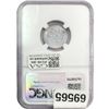 Image 2 : 1943-D Wheat Cent NGC MS66