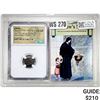 Image 1 : Judaea Widows Mite 135-37 BC AE Prutah NGC Ch VF