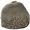 Image 2 : 1500s-1600s Spanish Colonial Silver Cob NEARLY UNCIRCULATED