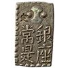 Image 2 : 1772-1824 Japan Silver 2 Shu CHOICE AU