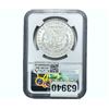 Image 2 : 1884-O Morgan Silver Dollar NGC MS63
