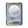 Image 2 : 2006 Silver Eagle SGS MS70