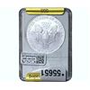 Image 2 : 2006 Silver Eagle SGS MS70