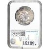 Image 2 : 1823 Capped Bust Half Dollar PGA XF45 Ugly 3