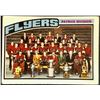 Image 1 : 1976-77 NHL O-PEE-CHEE PHILADELPHIA FLYERS