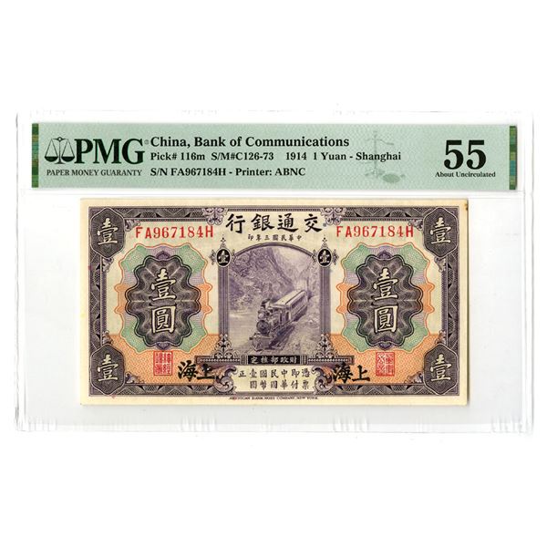 China. Bank of Communications, 1914, "Shanghai Branch" Issued Banknote.