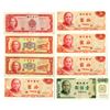 Image 1 : Taiwan. Bank of Taiwan, 1960 to 1976, Issued Group of Banknotes.