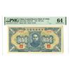 Image 1 : China. Central Reserve Bank of China, 1943, Issued Banknote.