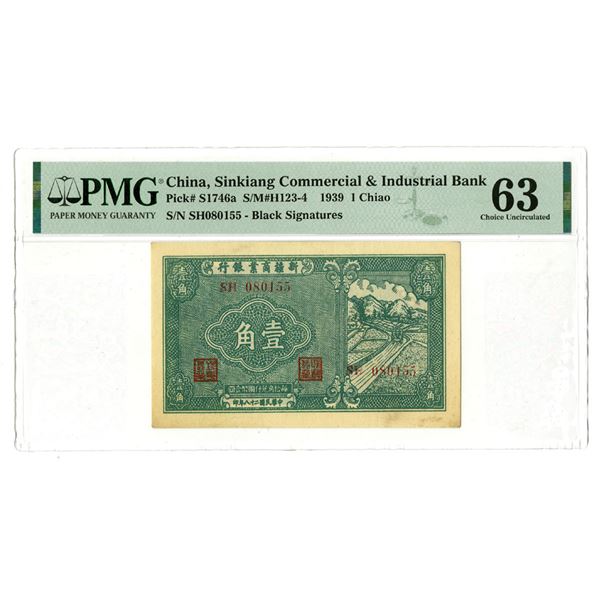 China. Sinkiang Commercial & Industrial Bank, 1939, Issued Banknote.