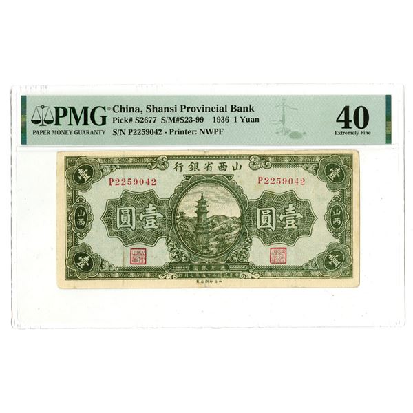 China. Shanse Provincial Bank, 1936, Issued Banknote.