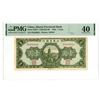 Image 1 : China. Shanse Provincial Bank, 1936, Issued Banknote.