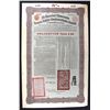Image 1 : China. Kaiserlich Chinesische Tientsin-Pukow-S.A. 1908, £20, I/U Bond