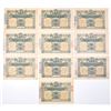 Image 1 : China. Chinese Government Nationalist Lottery Public Loan Bond, 1927