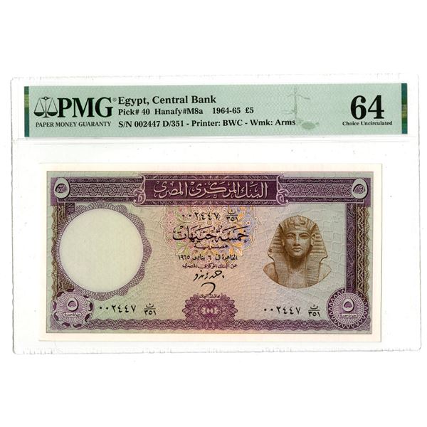 Egypt. Central Bank of Egypt, 1965, Issued Banknote.