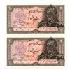 Image 1 : Iran. Bank Markazi Iran, ND (1970-80s), Sequential Pair of Issued Banknotes.