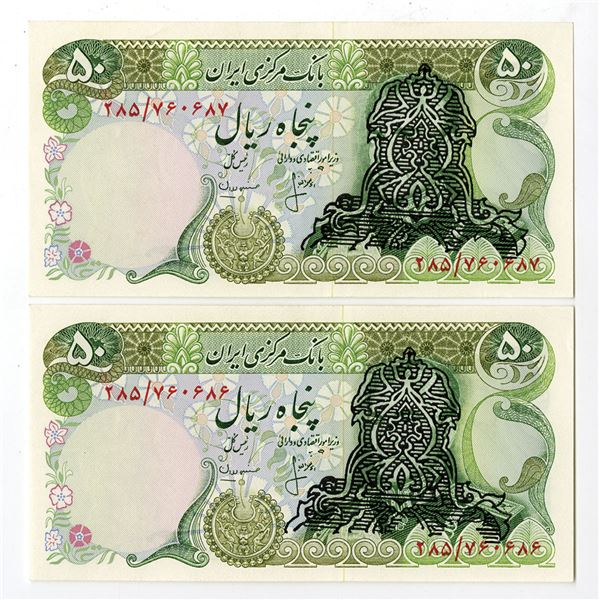 Iran. Bank Markazi Iran, ND (1970-80s), Issued Banknote Pair.