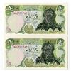 Image 1 : Iran. Bank Markazi Iran, ND (1970-80s), Issued Banknote Pair.