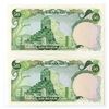 Image 2 : Iran. Bank Markazi Iran, ND (1970-80s), Issued Banknote Pair.
