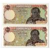 Image 1 : Iran. Bank Markazi Iran, ND (1970-80s), Issued Banknote Pair.