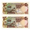 Image 2 : Iran. Bank Markazi Iran, ND (1970-80s), Issued Banknote Pair.