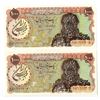 Image 1 : Iran. Bank Markazi Iran, ND (1970-80s), Sequential Pair of Issued Banknotes.