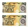 Image 2 : Iran. Bank Markazi Iran, ND (1981), Issued Banknote Pair.