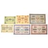 Image 2 : Russia. Government Credit Note & State Treasury Notes, 1917 to 1918, Issued Banknote Collection